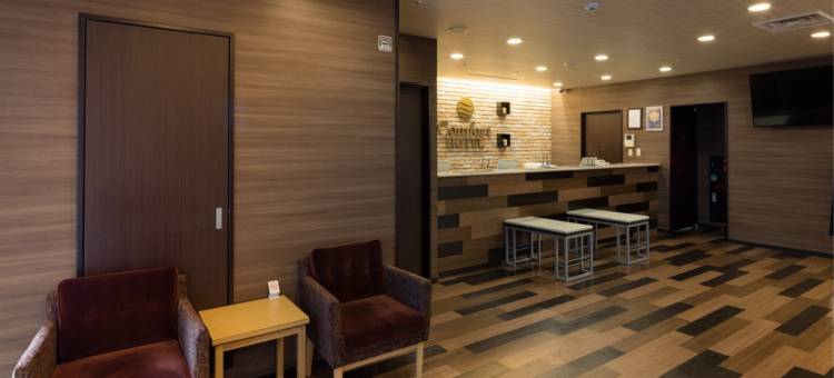 函馆舒适酒店(Comfort Hotel Hakodate)图片