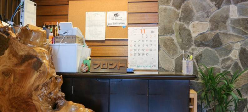 小木屋 白熊(Lodge Shirokuma)图片