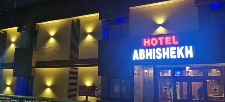 阿比舍赫酒店(Hotel Abhishekh)图片