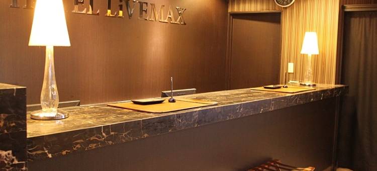 利夫马克斯经济型酒店-横滨关内店(HOTEL LiVEMAX BUDGET Yokohama Kannai)图片
