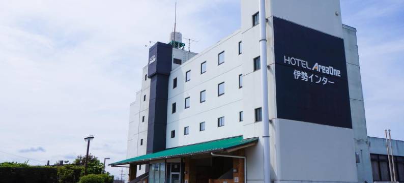 商务酒店羽根 伊势交流道(Hotel Areaone Ise Inter)图片