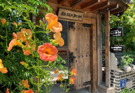 Naru Hanok Stay Hotel Overview