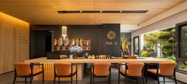 花筑奢·武夷山儒邑苑温泉民宿(三姑度假区店)图片