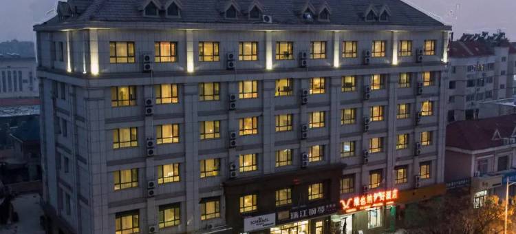维也纳智好酒店(泰安泰山景区天外村店)图片