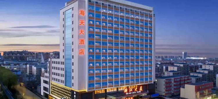 银川海天大酒店图片