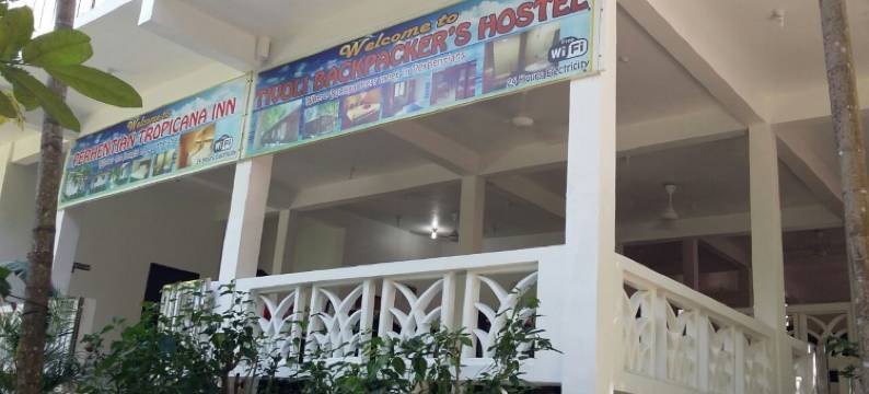 坡横天康纳酒店(Perhentian Tropicana Inn)图片