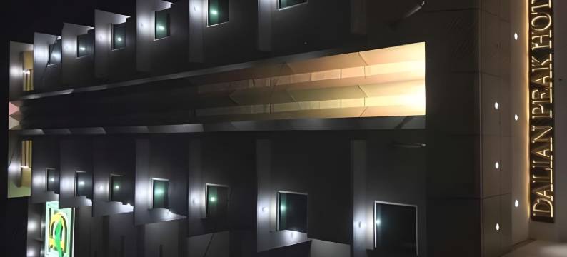 大连山顶酒店(Dalian Peak Hotel)图片