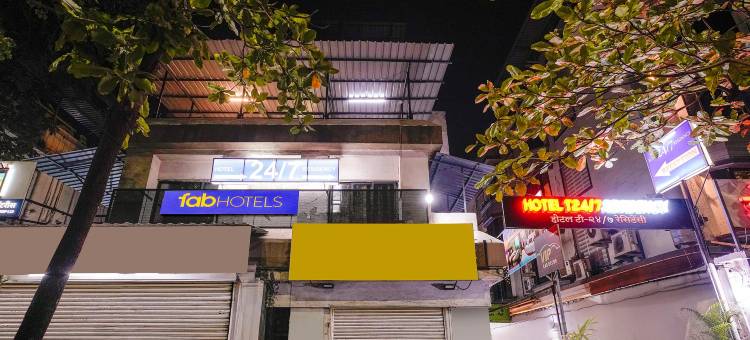 Fabhotel 2 7 住所(FabHotel 24 7 Residency)图片