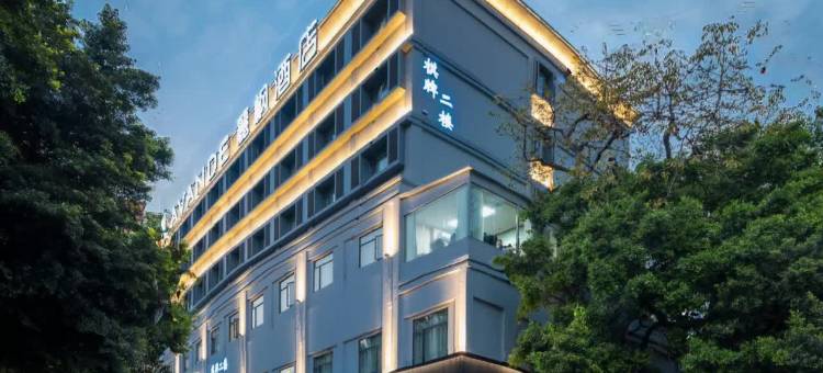 麗枫酒店(广州白云火车站店)图片