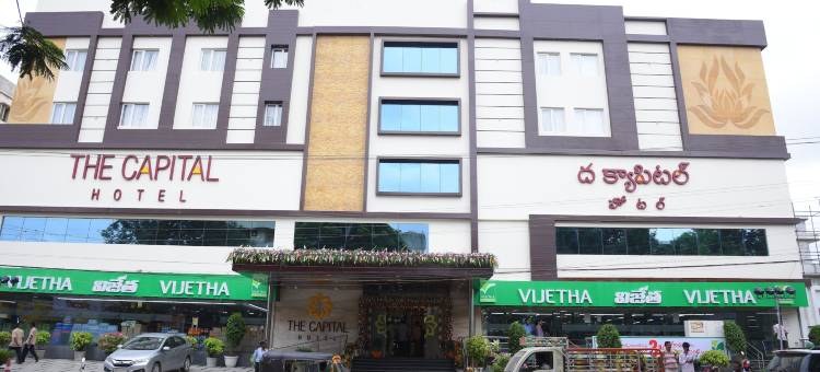 首都酒店(The Capital Hotel)图片