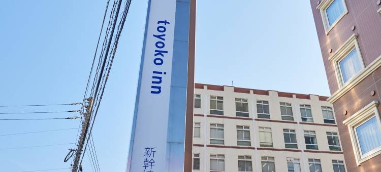 新干线新山口站东横旅馆(Toyoko Inn Shin-yamaguchi-eki Shinkansen-guchi)图片