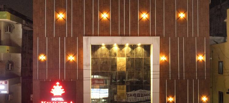 金内拉舒适酒店(Hotel Kinnera Comforts)图片