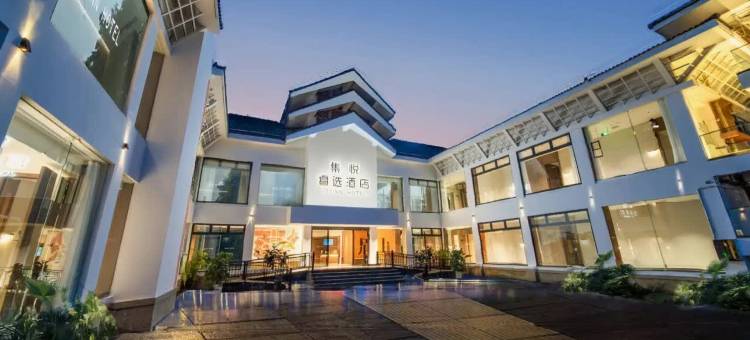 JoyInn·集悦睿选酒店(眉山远景楼店)图片