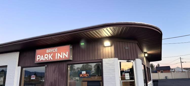 布莱斯公园旅馆(Bryce Park Inn)图片