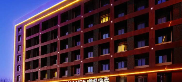 麗枫酒店(天津武清高铁站大光明中心店)图片