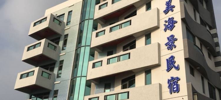 七美德奇海景民宿图片