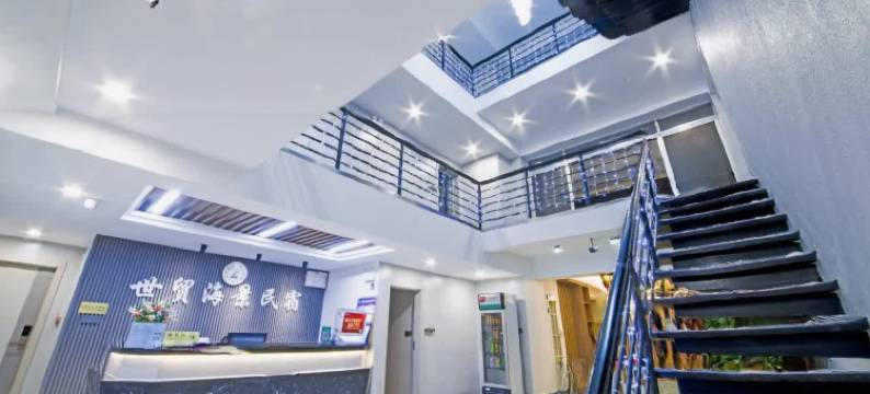 海口世贸海景民宿图片
