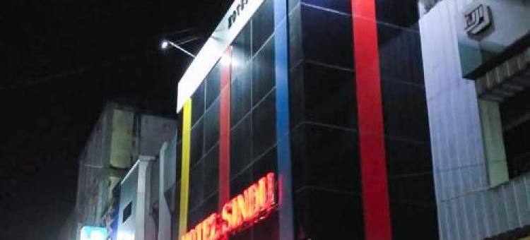 Urbanview Hotel Sindu Syariah Bengkulu图片