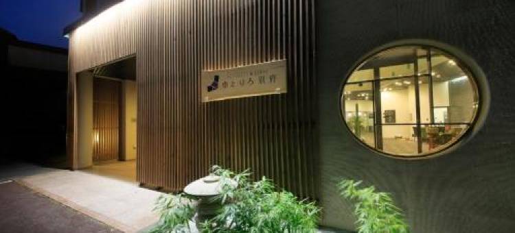 别府访泉酒店(Yutorelo Beppu)图片