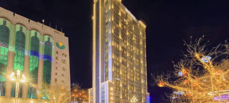 塞纳酒店(呼和浩特站中山路地铁站店)图片