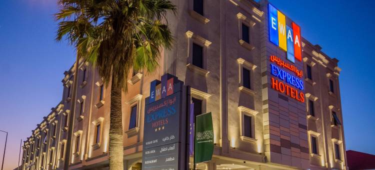 埃瓦快捷酒店-加贝尔(Ewaa Express Hotel - Gaber)图片