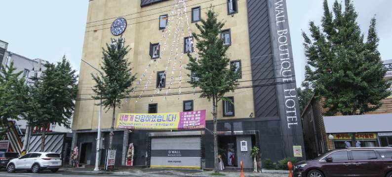 大邱成西Owall酒店(Daegu Seongseo Owall Hotel)图片