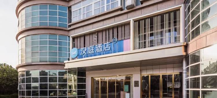 汉庭酒店(扬州江都大桥镇店)图片