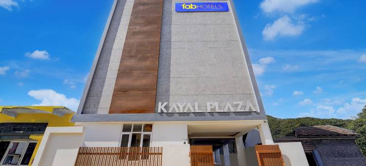 Fabhotel Kayal 广场(FabHotel Kayal Plaza)图片