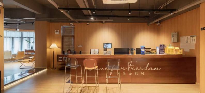 船长五号青年酒店(上海虹桥机场同仁医院店)图片