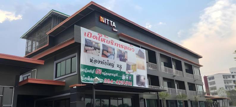 新田别墅(Nitta Ville)图片