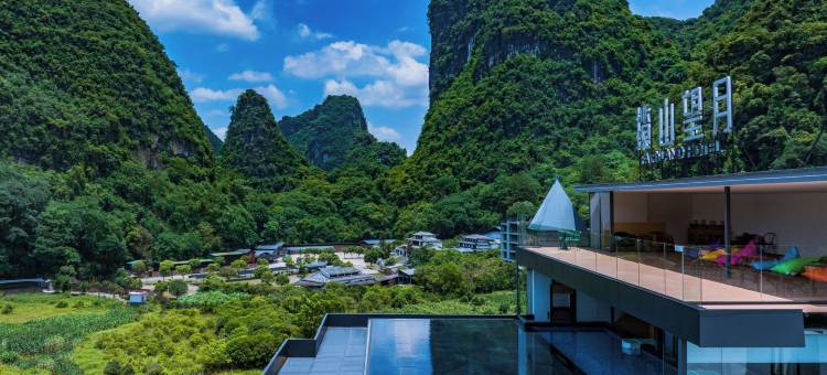 揽山望月民宿酒店图片