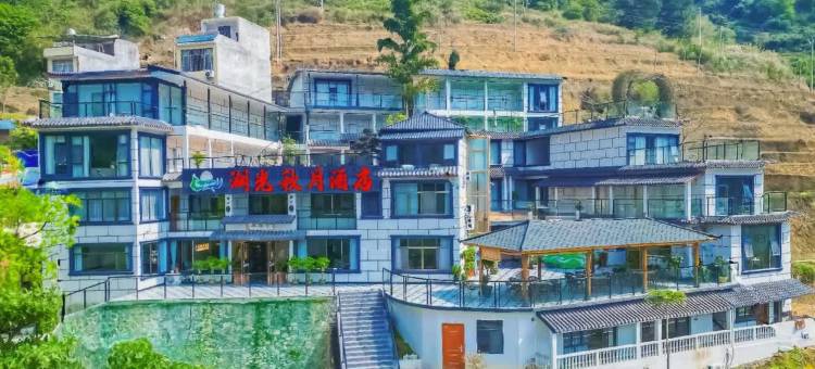 巴马湖光秋月酒店图片