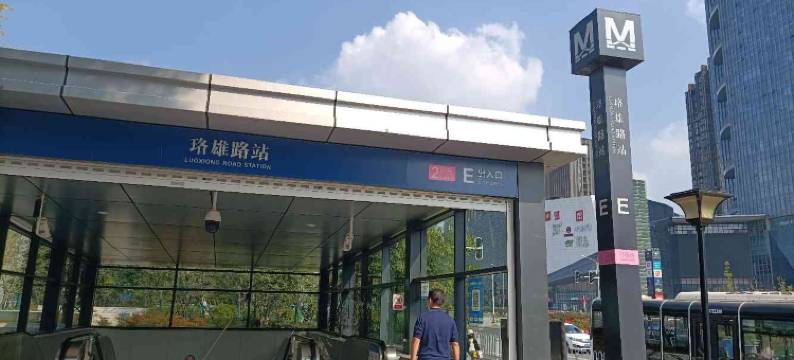 光谷爱尚公寓(武汉光谷广场地铁站大洋百货店)图片