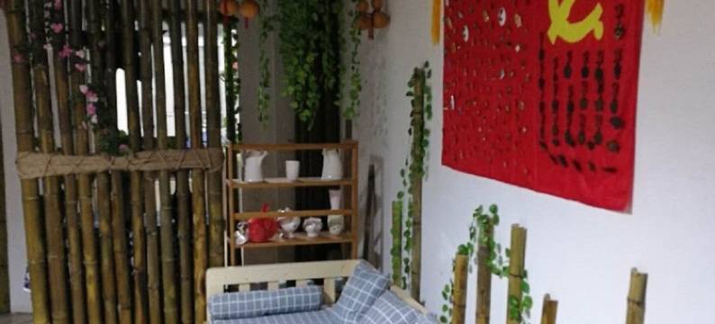 平和香约山庄(三平寺店)图片