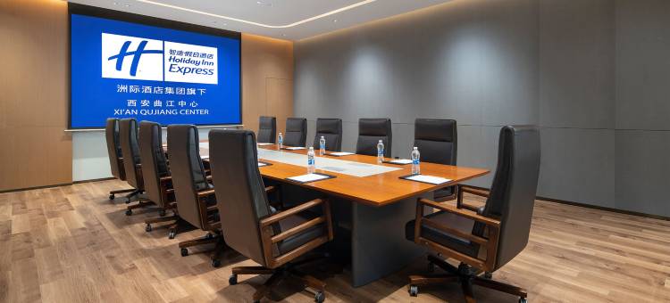 西安曲江中心智选假日酒店图片