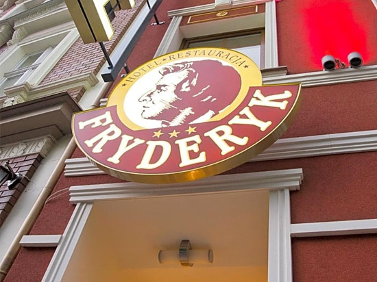 弗莱德莱克酒店