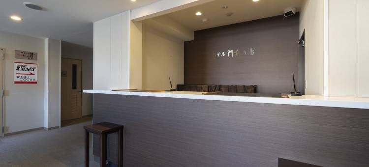 门前之汤酒店(Hotel Monzennoyu)图片