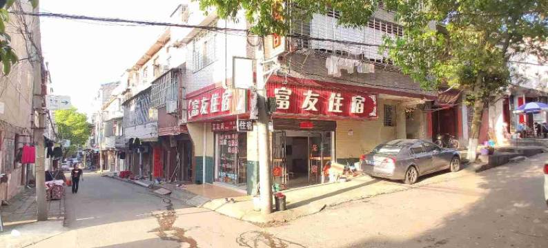 岳阳县富友住宿图片