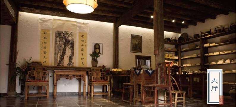 安吉墨林院民宿图片