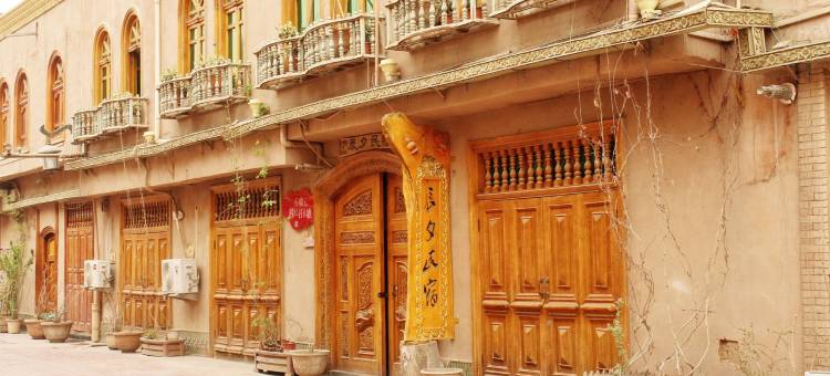 喀什辰夕民宿(彩虹巷店)图片
