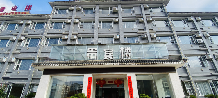 湄潭锦鸿大酒店(茶城大道店)图片