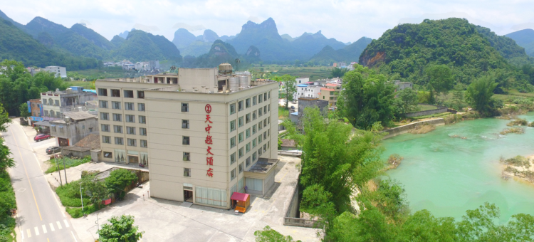 大新天中越大酒店图片