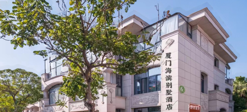 厦门凯斯特别墅度假酒店(环岛路黄厝沙滩店)图片