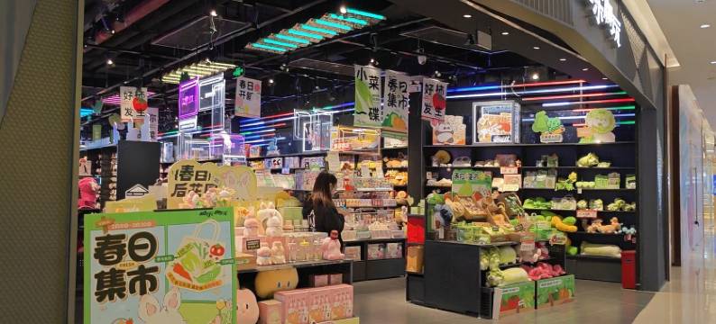 福州杏福小苑影音民宿(福州火车南站店)图片