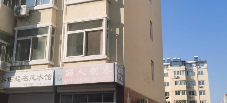 诚信不忽悠公寓(剪子胡同分店)图片