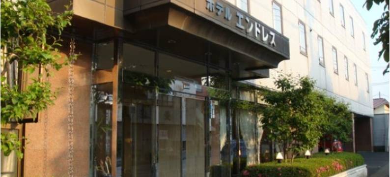 商务酒店 Endless(Business Hotel Endless)图片