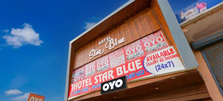 OYO Hotel Star Blue图片