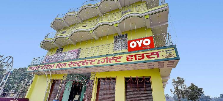 Hotel O Laxmi Marriage Hall Restaurant and Guest House图片
