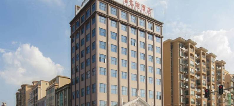 维也纳酒店(惠州仲恺高铁站格林童话店)图片