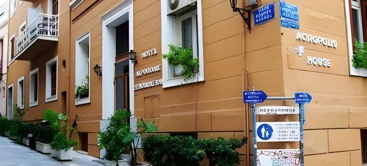 卫城旅馆(Acropolis House Hotel Classic)图片